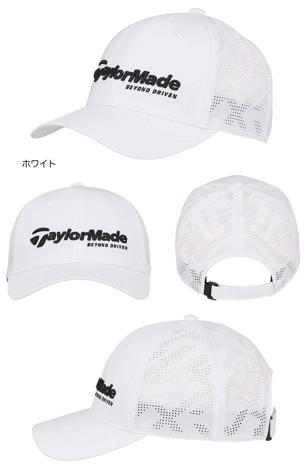 テーラーメイド TL677 BD パンチングキャップ メンズ 帽子 TaylorMade