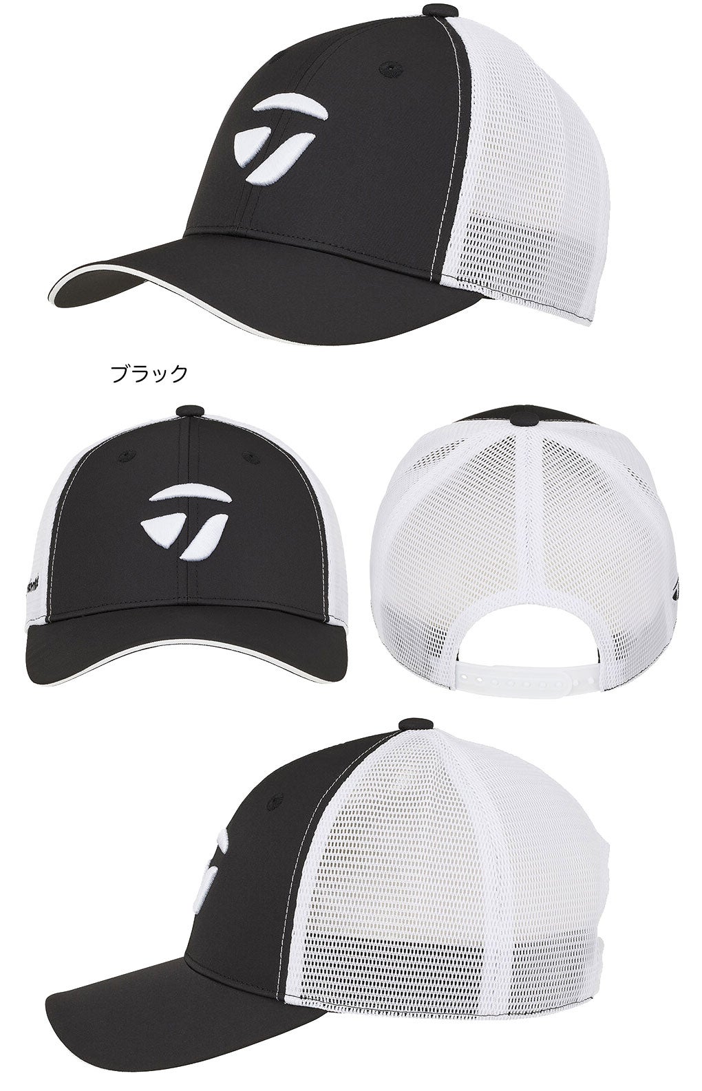テーラーメイドキャップメンズゴルフキャップ帽子ゴルフTaylorMade日本正規品2026春夏モデル