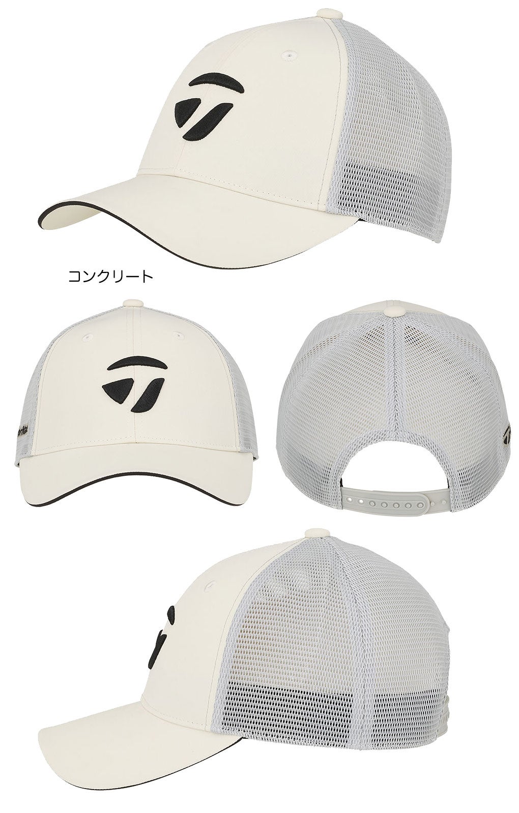 テーラーメイドキャップメンズゴルフキャップ帽子ゴルフTaylorMade日本正規品2026春夏モデル