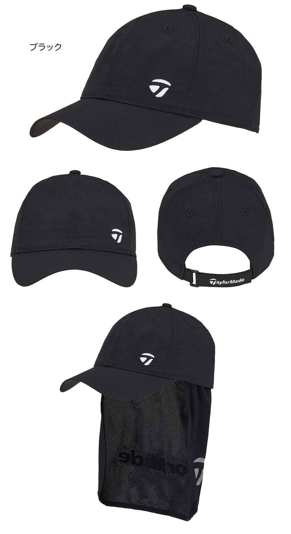 テーラーメイドキャップメンズゴルフキャップ帽子ゴルフTaylorMade日本正規品2026春夏モデル