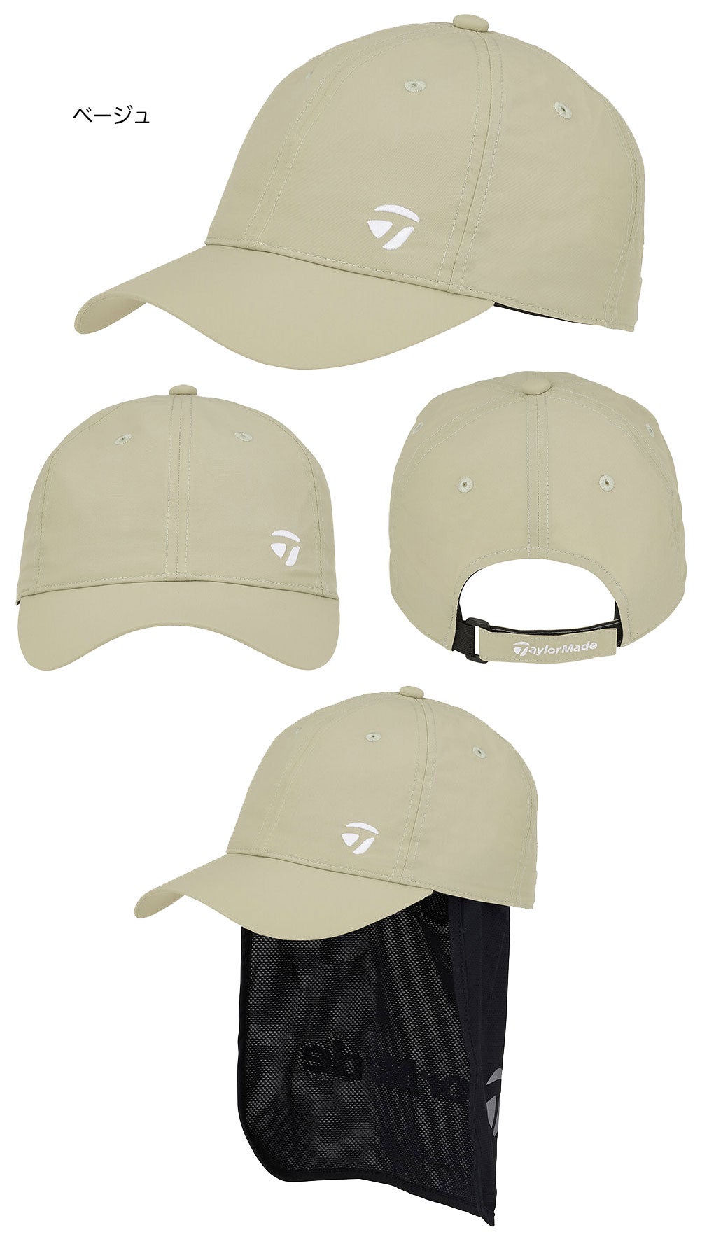 テーラーメイドキャップメンズゴルフキャップ帽子ゴルフTaylorMade日本正規品2026春夏モデル
