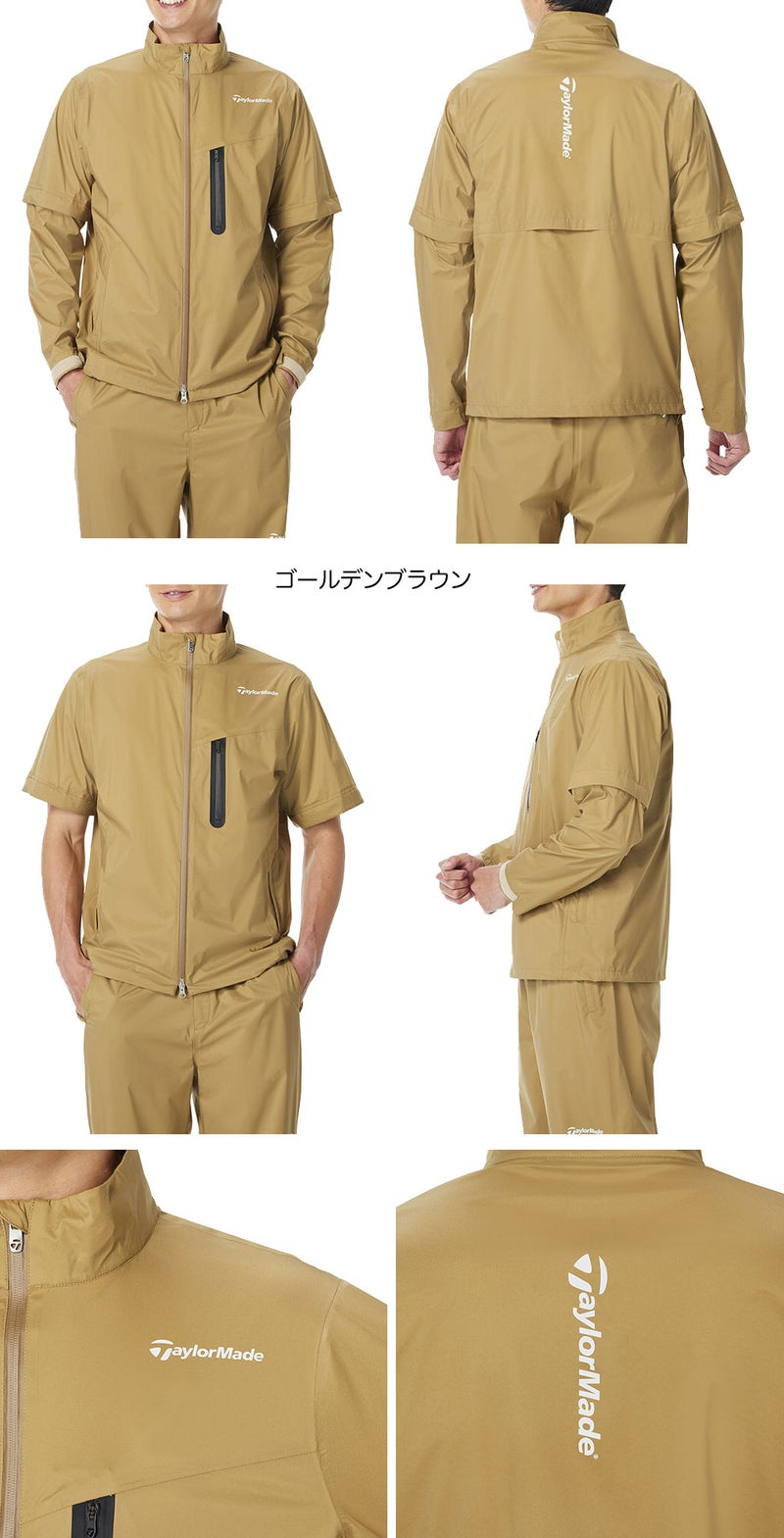 テーラーメイドレインスーツメンズTaylorMade2026春夏モデル日本正規品