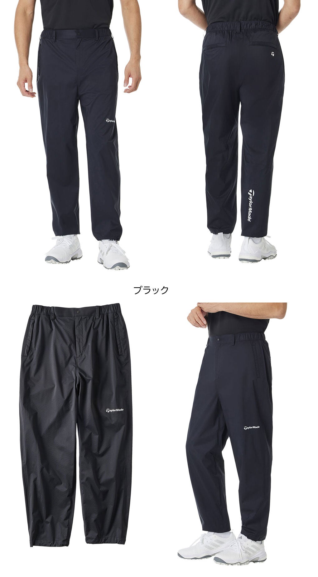 テーラーメイドレインスーツメンズTaylorMade2026春夏モデル日本正規品