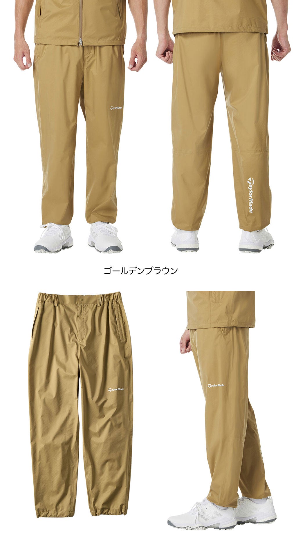 テーラーメイドレインスーツメンズTaylorMade2026春夏モデル日本正規品