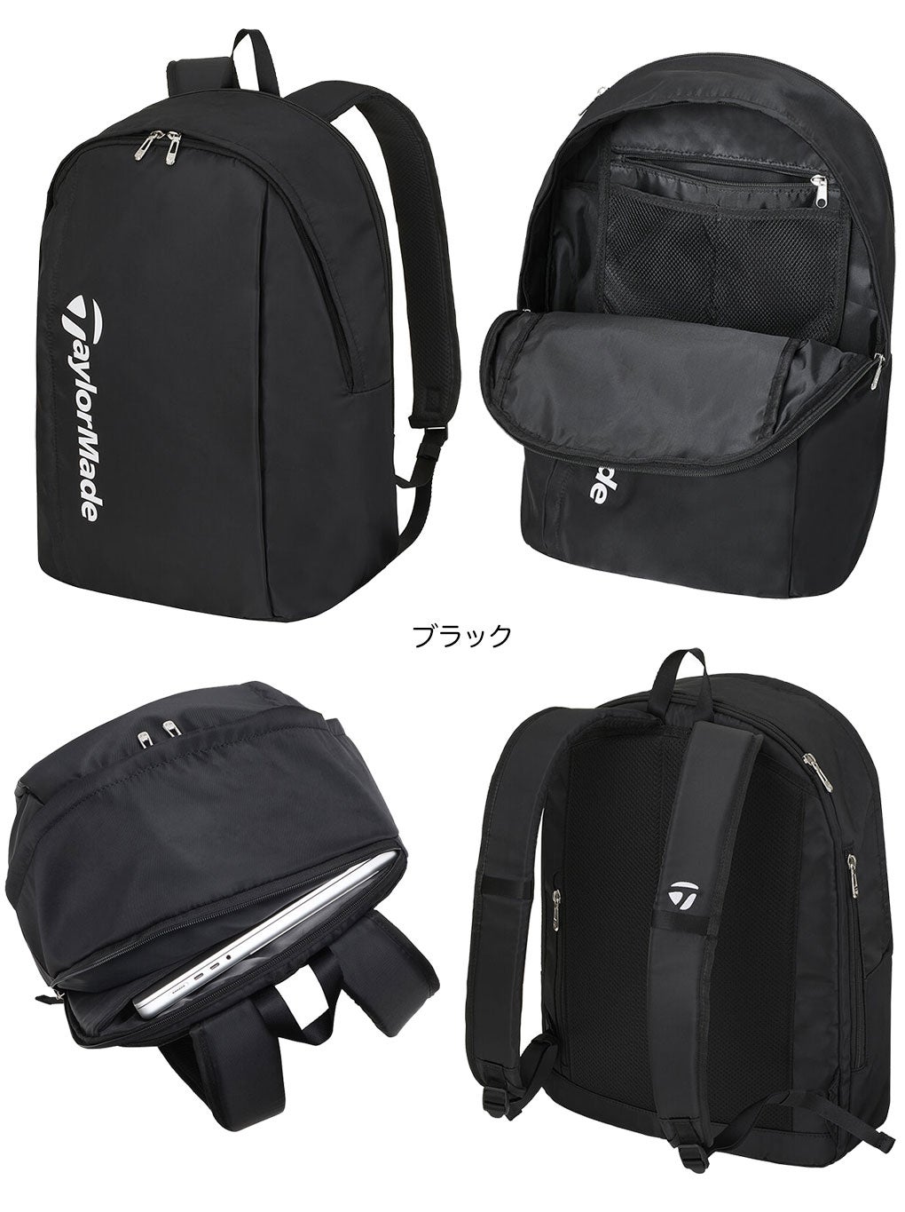 テーラーメイドバックパックTaylorMadeゴルフ2026年モデル日本正規品
