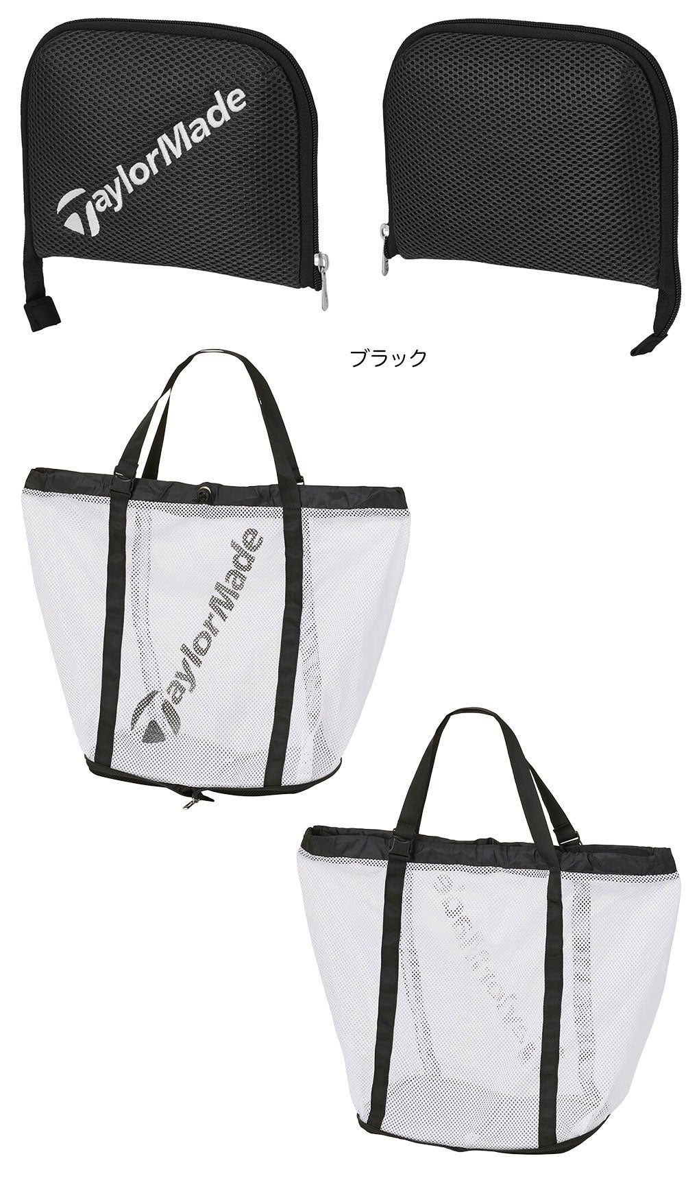 テーラーメイドトートバッグTaylorMadeゴルフ2026年モデル日本正規品