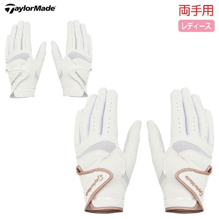 テーラーメイドグローブレディース両手用ラウンド用品TaylorMadeゴルフ2026年モデル
