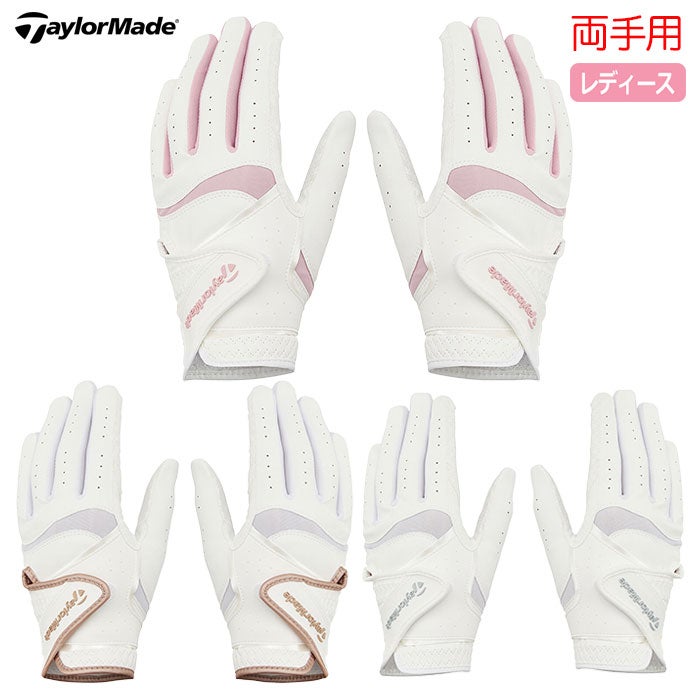 テーラーメイドグローブレディース両手用ラウンド用品TaylorMadeゴルフ2026年モデル