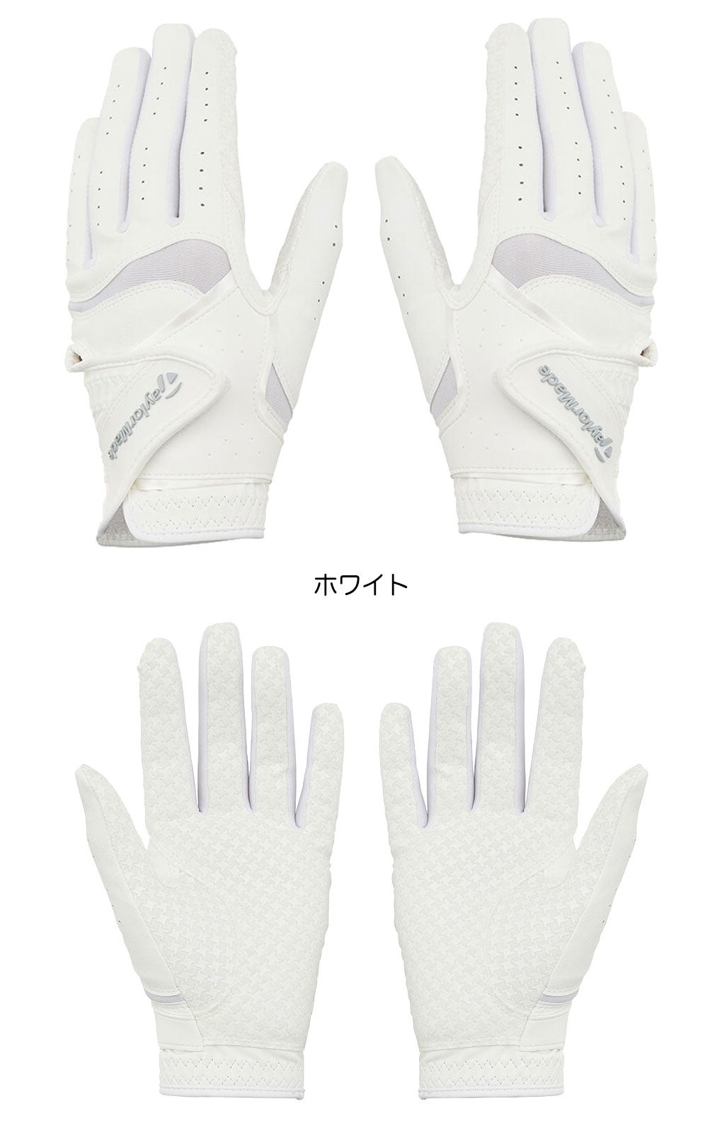 テーラーメイドグローブレディース両手用ラウンド用品TaylorMadeゴルフ2026年モデル