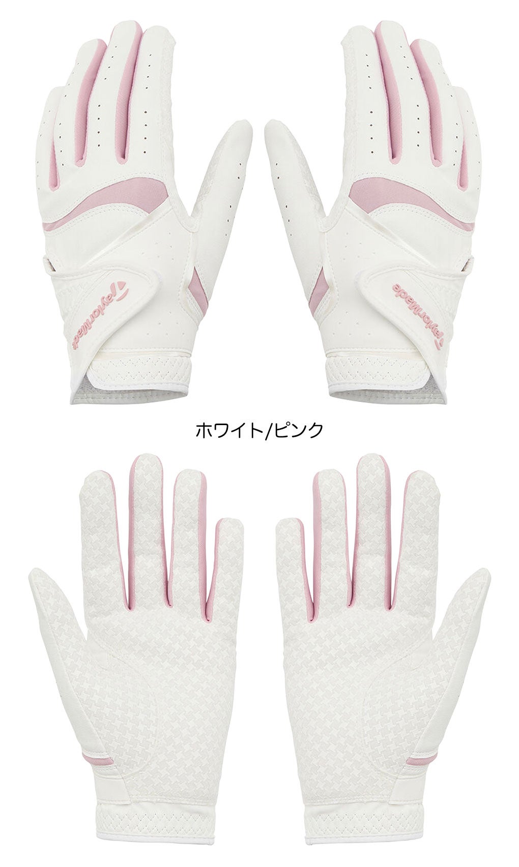 テーラーメイドグローブレディース両手用ラウンド用品TaylorMadeゴルフ2026年モデル