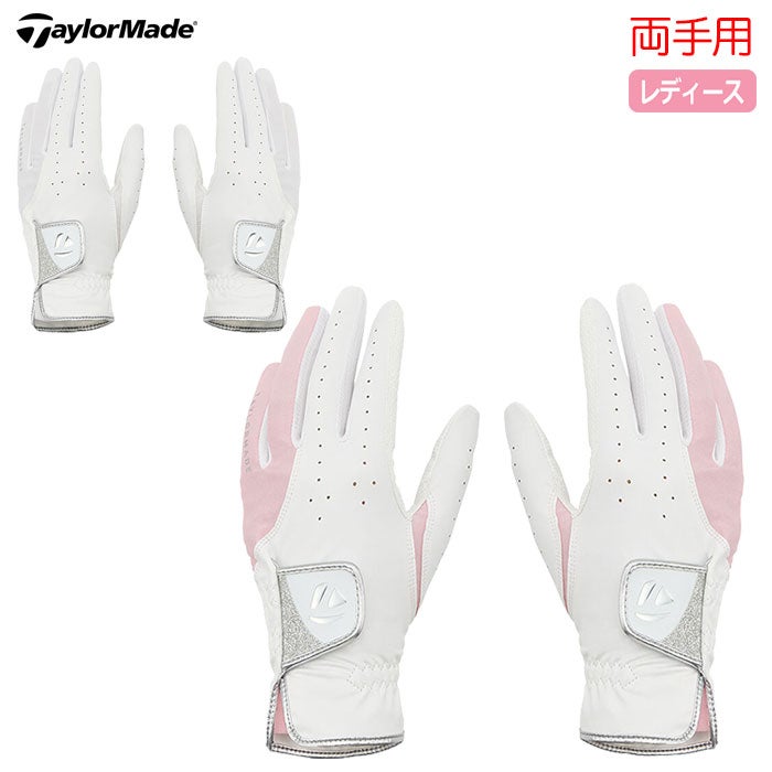 テーラーメイドグローブレディース両手用ラウンド用品TaylorMadeゴルフ2026年モデル
