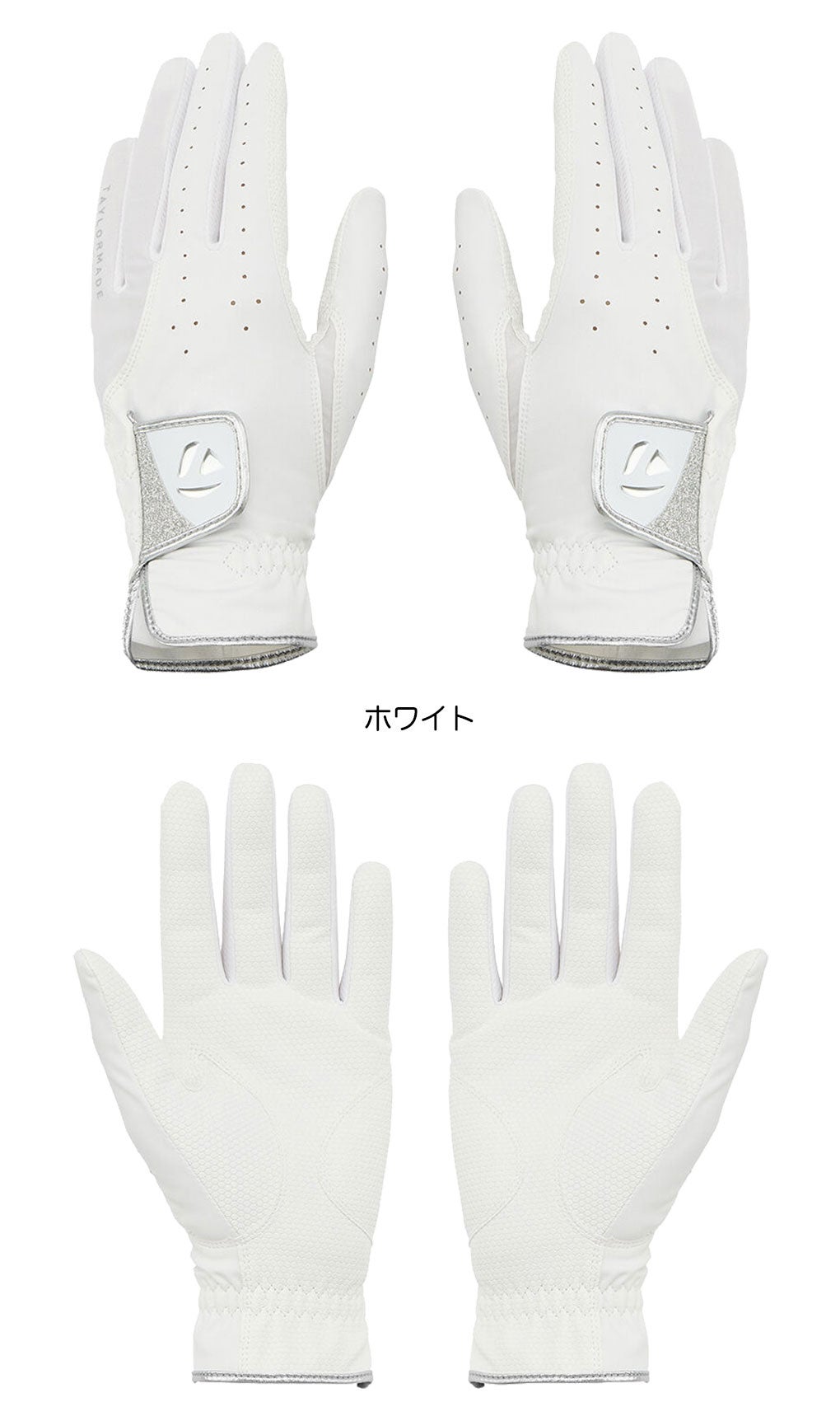 テーラーメイドグローブレディース両手用ラウンド用品TaylorMadeゴルフ2026年モデル