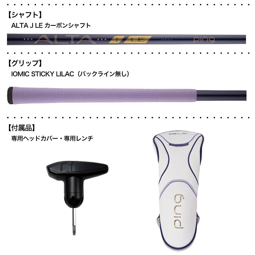 PING ピン G LE4 ドライバー レディース 右用 ALTA J LE カーボン 2026