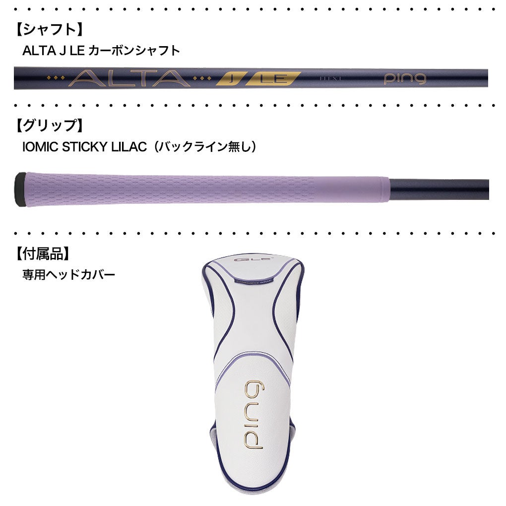 PINGピンGLE4フェアウェイウッドレディース右用カーボン2026年モデル日本正規品