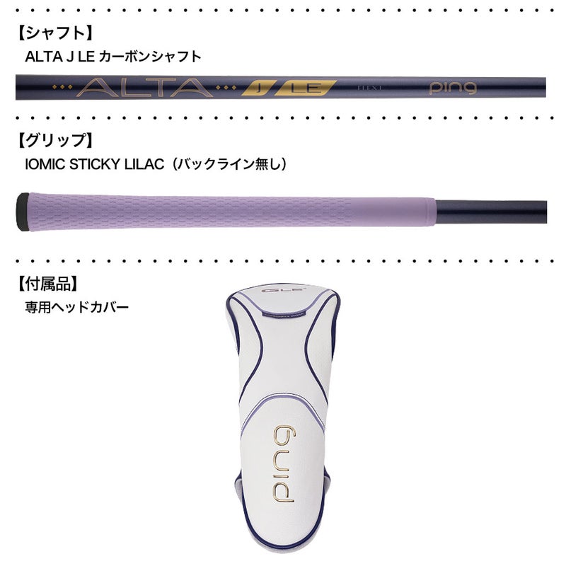 PINGピンGLE4フェアウェイウッドレディース右用カーボン2026年モデル日本正規品