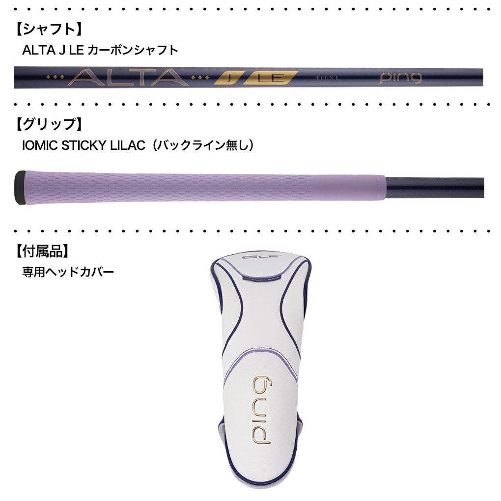 PINGピンGLE4ハイブリッドレディース2026年モデル日本正規品