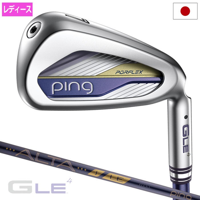 PINGピンGLE4アイアン4本セットレディース右用カーボン2026年モデル日本正規品