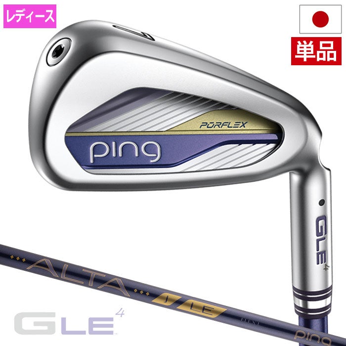 PINGピンGLE4アイアン単品レディース右用カーボン2026年モデル日本正規品