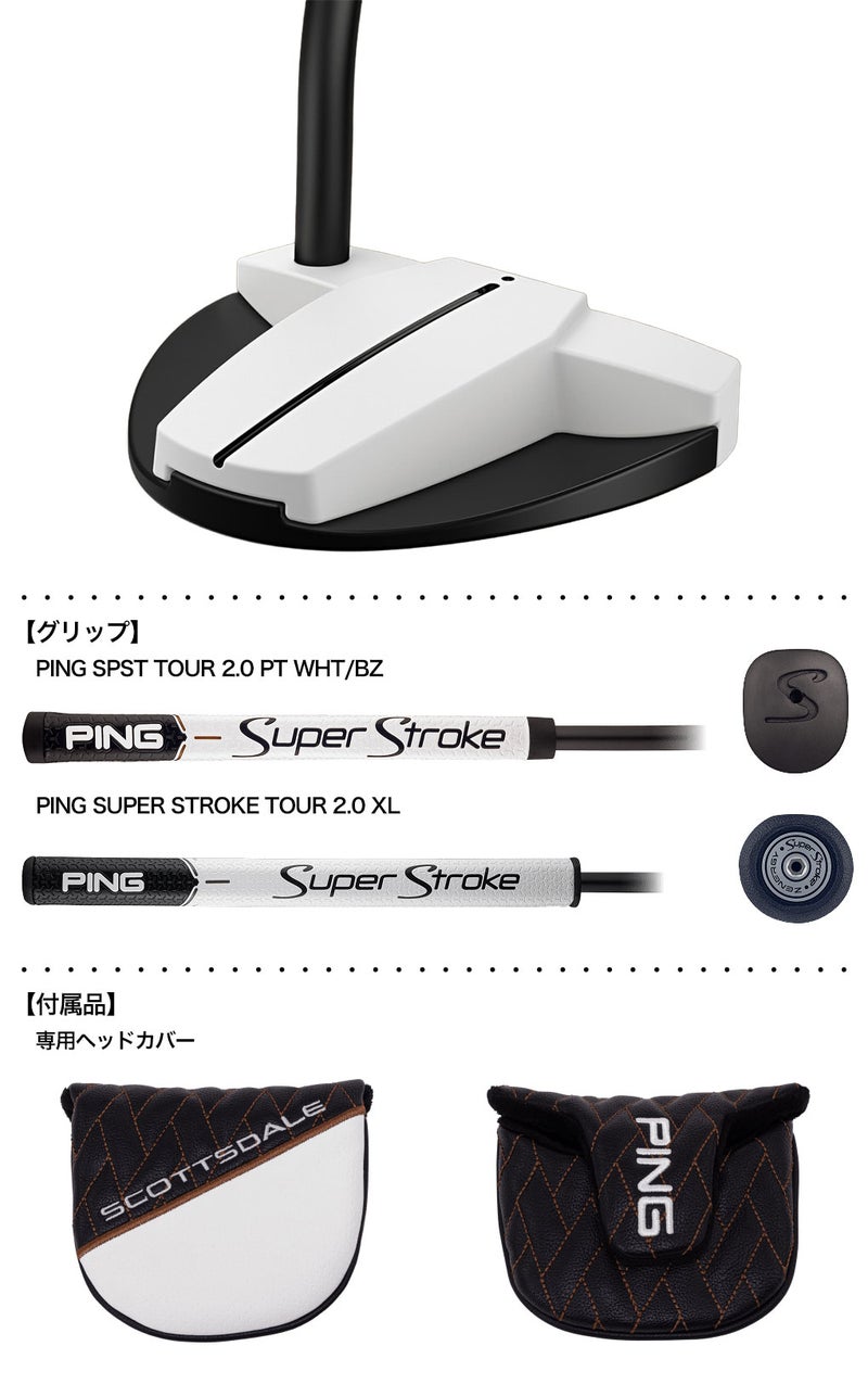 PINGピンSCOTTSDALETECスコッツデールテックパターメンズ右用ゴルフクラブ2026年モデル日本正規品