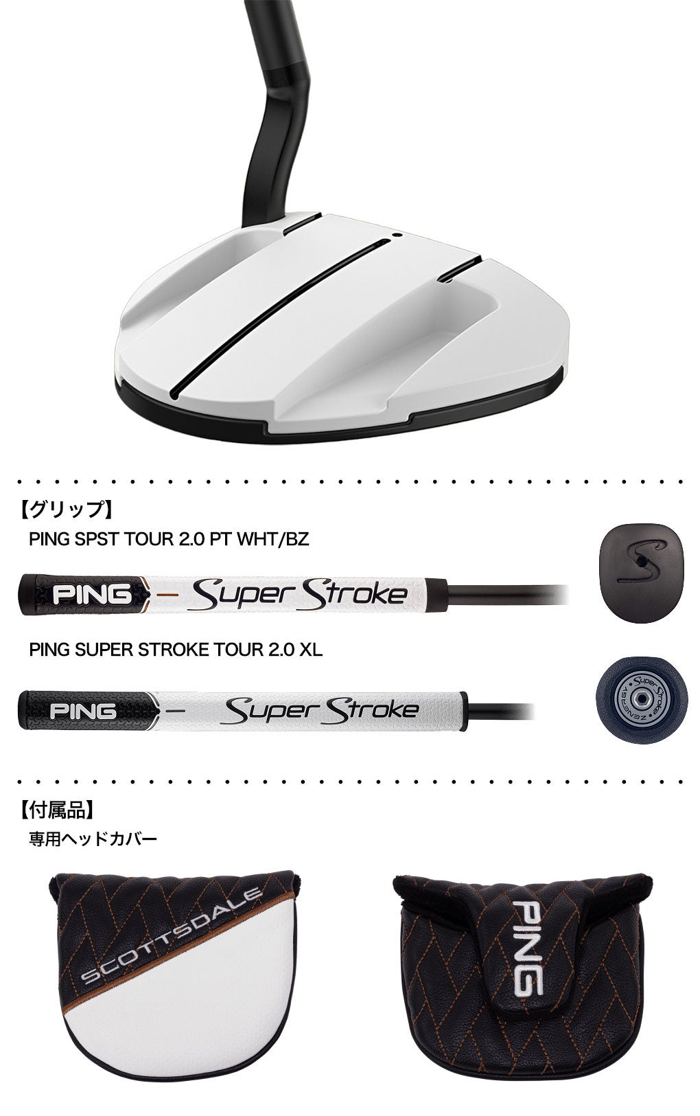PINGピンSCOTTSDALETECスコッツデールテックパターメンズ右用ゴルフクラブ2026年モデル日本正規品