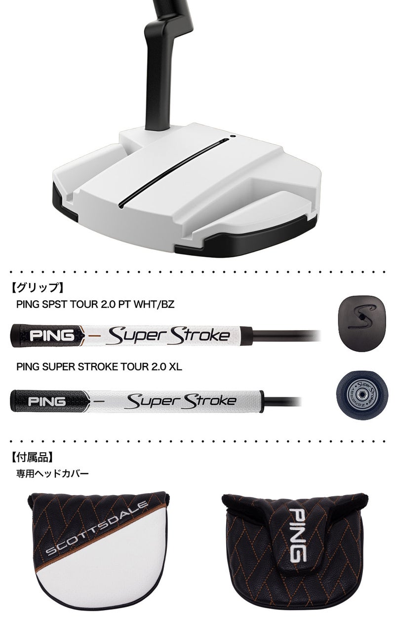 PINGピンSCOTTSDALETECスコッツデールテックパターメンズ右用ゴルフクラブ2026年モデル日本正規品