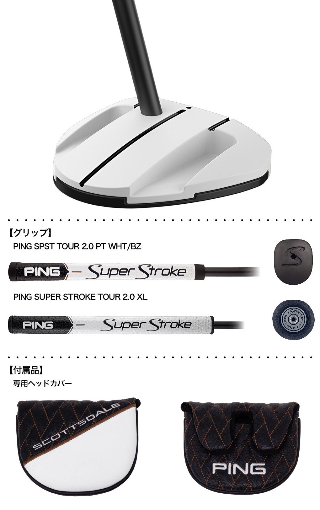 PINGピンSCOTTSDALETECスコッツデールテックパターメンズ右用ゴルフクラブ2026年モデル日本正規品