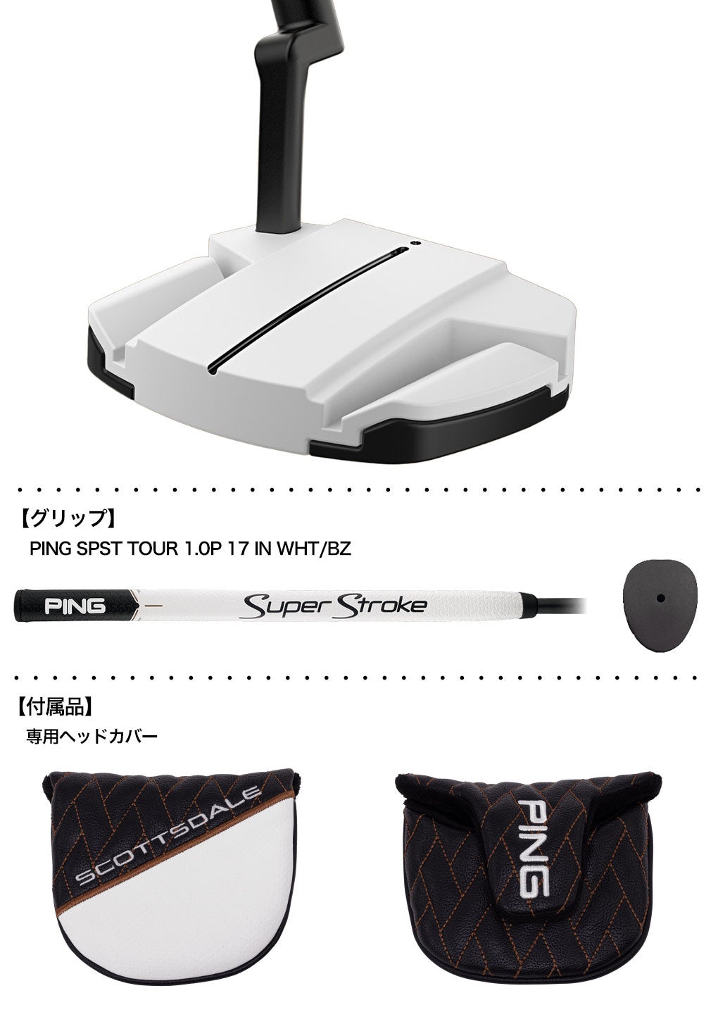 PING ピン SCOTTSDALE TEC スコッツデール テック ALLY BLUE H CB