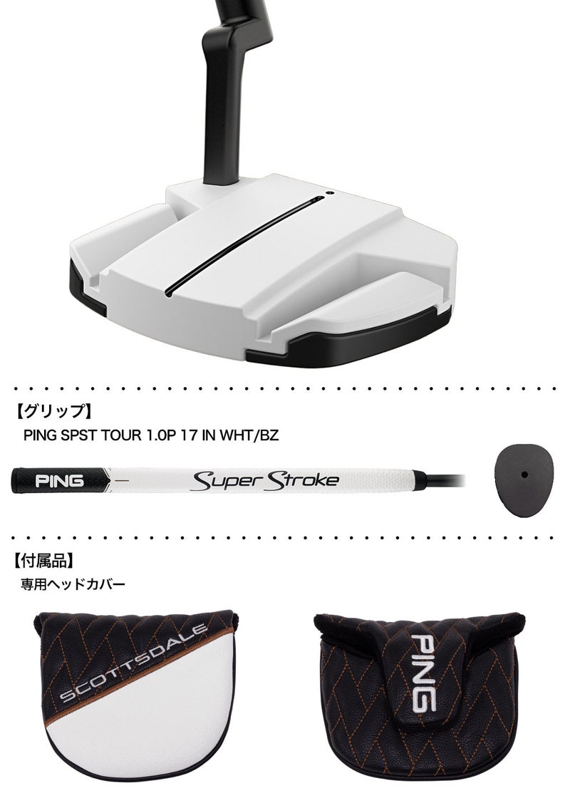 PINGピンSCOTTSDALETECスコッツデールテックパターメンズ右用ゴルフクラブ2026年モデル日本正規品