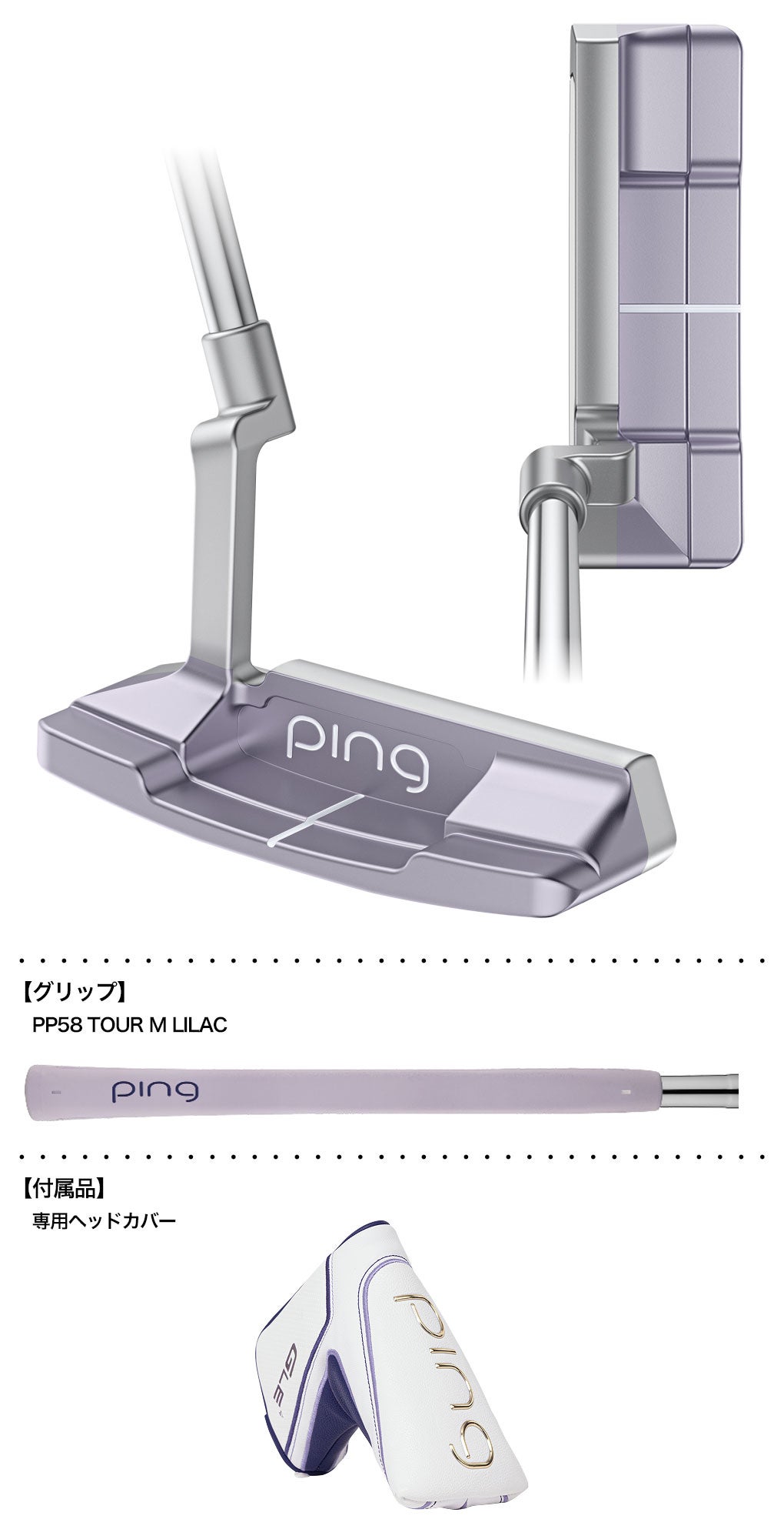 PINGピンGLE4パターレディース右用ゴルフクラブ2026年モデル日本正規品