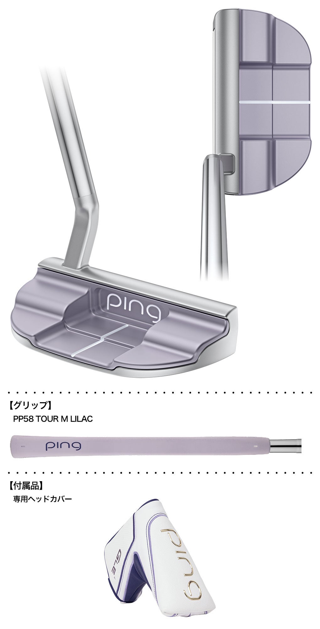 PINGピンGLE4パターレディース右用ゴルフクラブ2026年モデル日本正規品