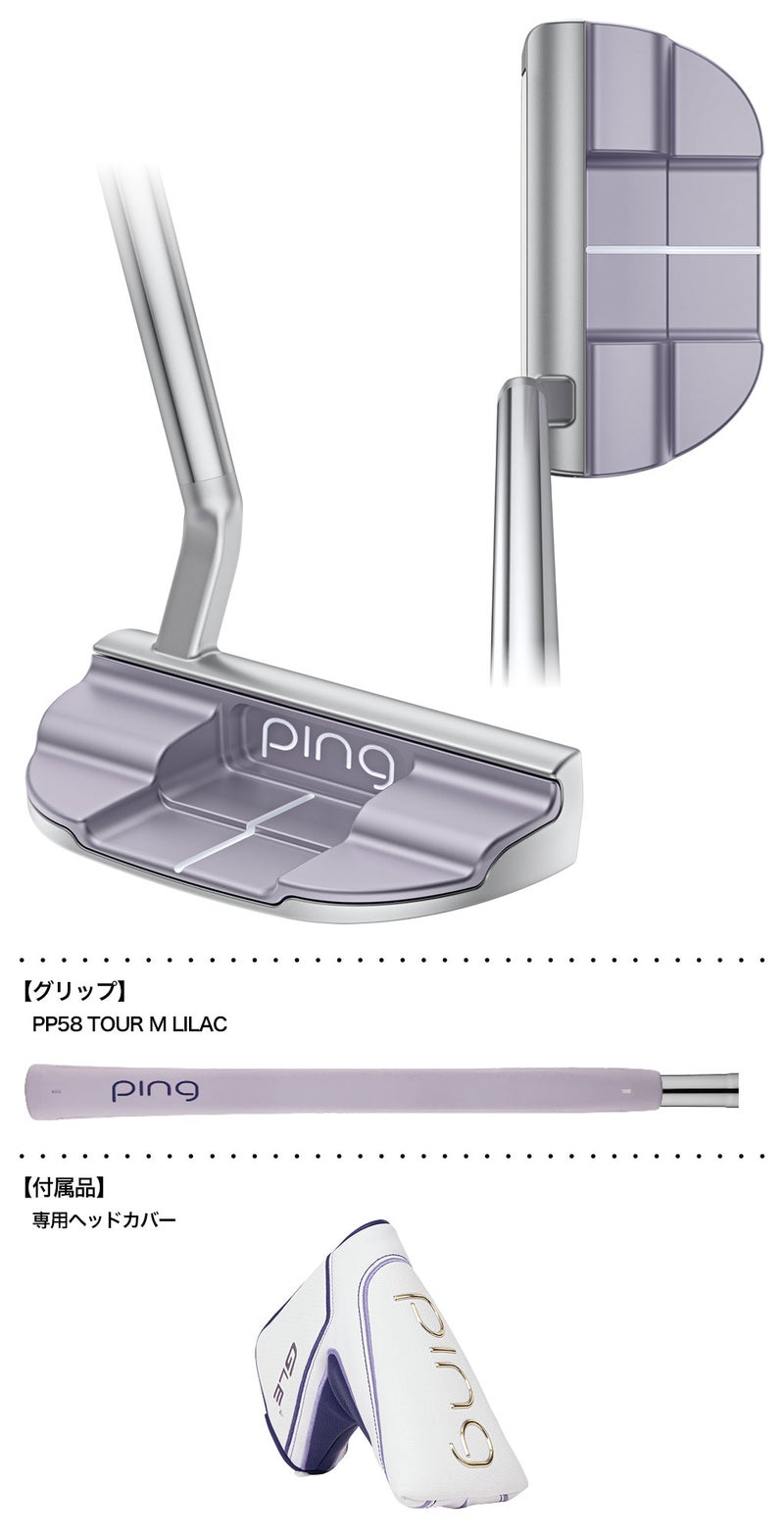 PINGピンGLE4パターレディース右用ゴルフクラブ2026年モデル日本正規品