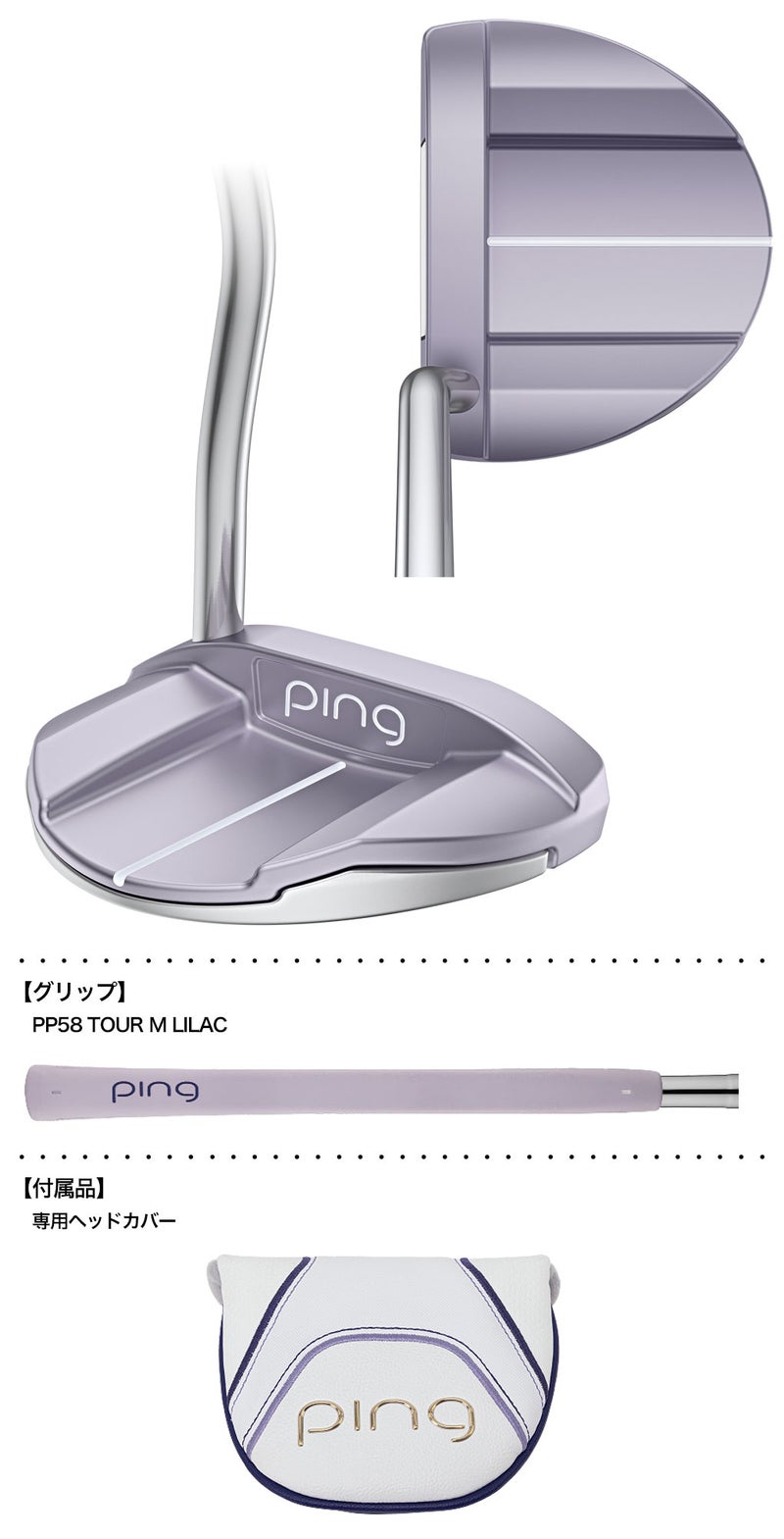 PINGピンGLE4パターレディース右用ゴルフクラブ2026年モデル日本正規品