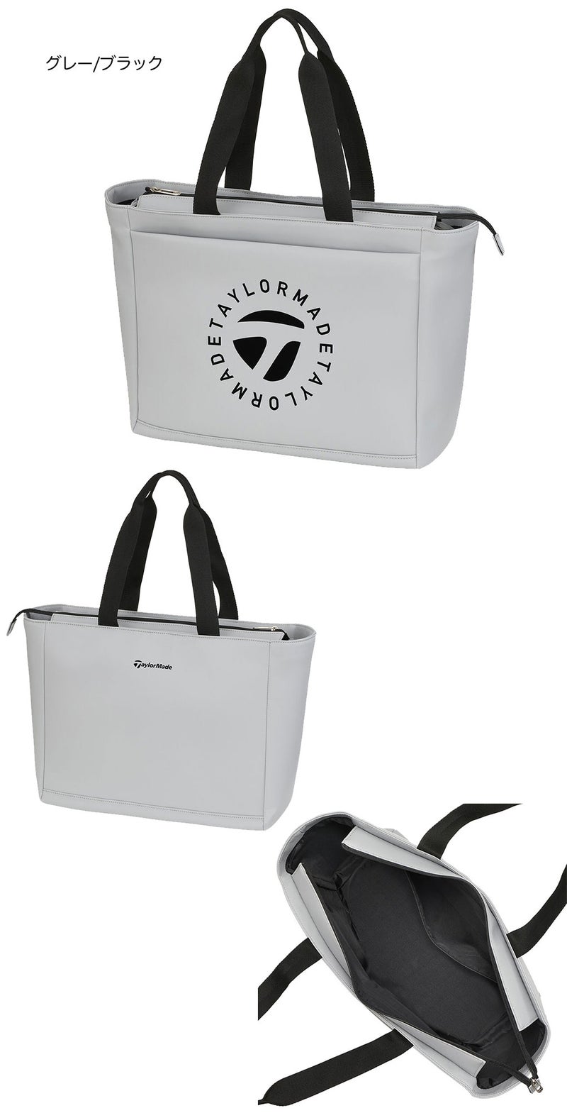 テーラーメイドトートバッグTaylorMadeゴルフ2026年モデル日本正規品