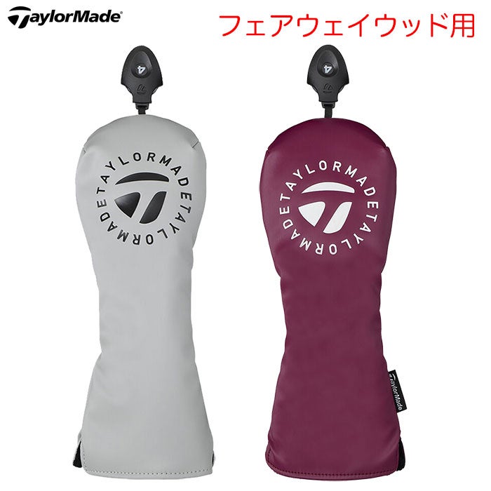 テーラーメイドヘッドカバーフェアウェイウッド用2026年モデルTaylorMade日本正規品