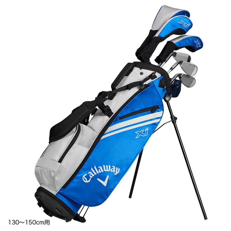 キャロウェイXj-3ジュニアセット右用日本正規品2026年モデル