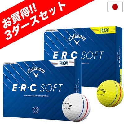 キャロウェイ2025E・R・CSOFTゴルフボール1ダース(12球入)3ピース2025年モデル日本正規品ゴルフゴルフボール