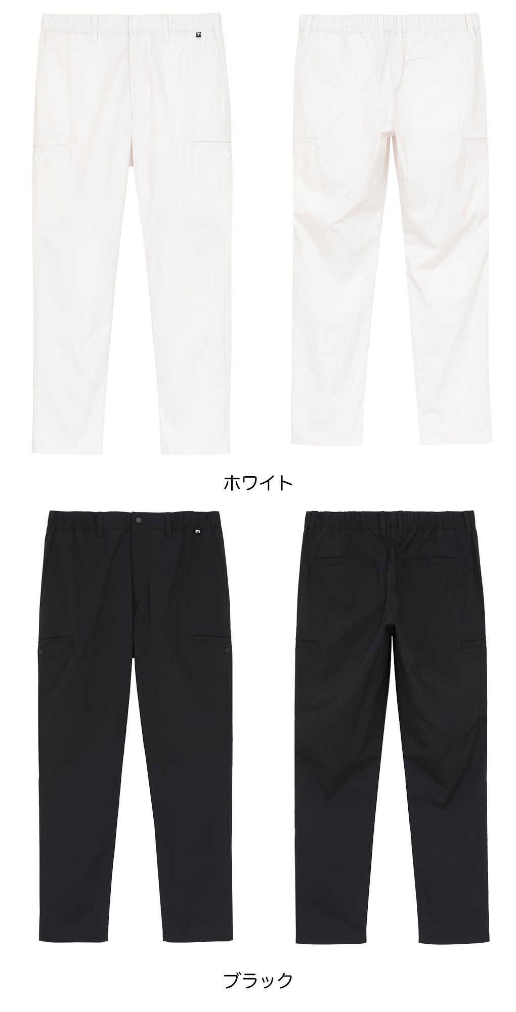 石川遼プロ着用】トラヴィスマシュー ドビーストレッチ テーパード