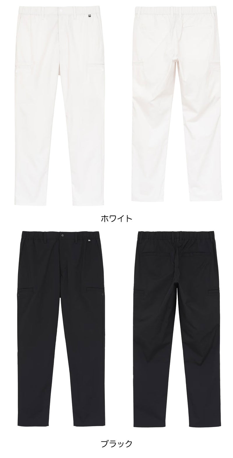 トラヴィスマシューパンツメンズゴルフウェアボトムスTravisMathew2026春夏モデル日本正規品