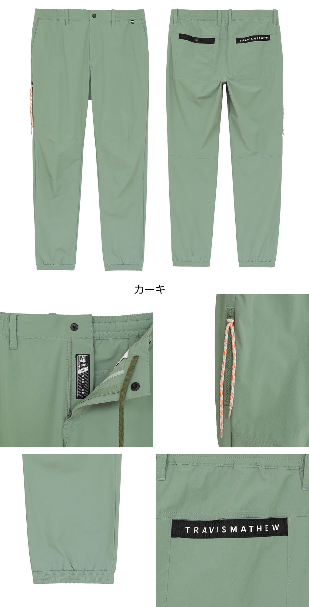 トラヴィスマシューパンツメンズゴルフウェアボトムスTravisMathew2026春夏モデル日本正規品