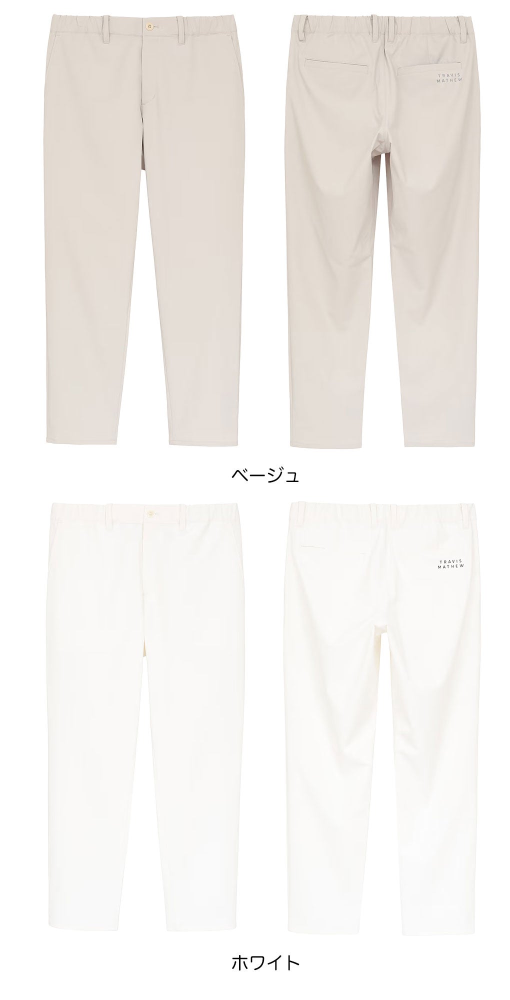 石川遼プロ着用】トラヴィスマシュー ツイルストレッチ機能パンツ