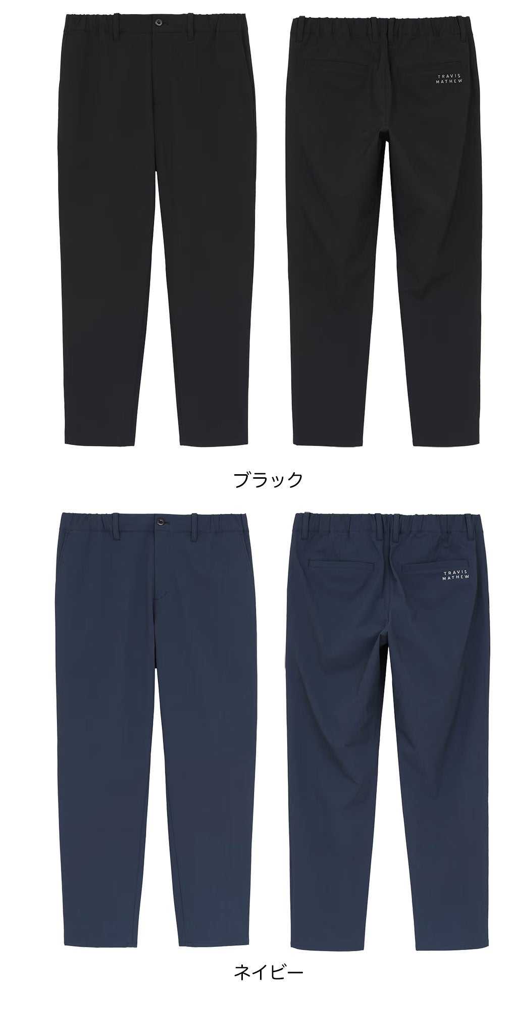 石川遼プロ着用】トラヴィスマシュー ツイルストレッチ機能パンツ