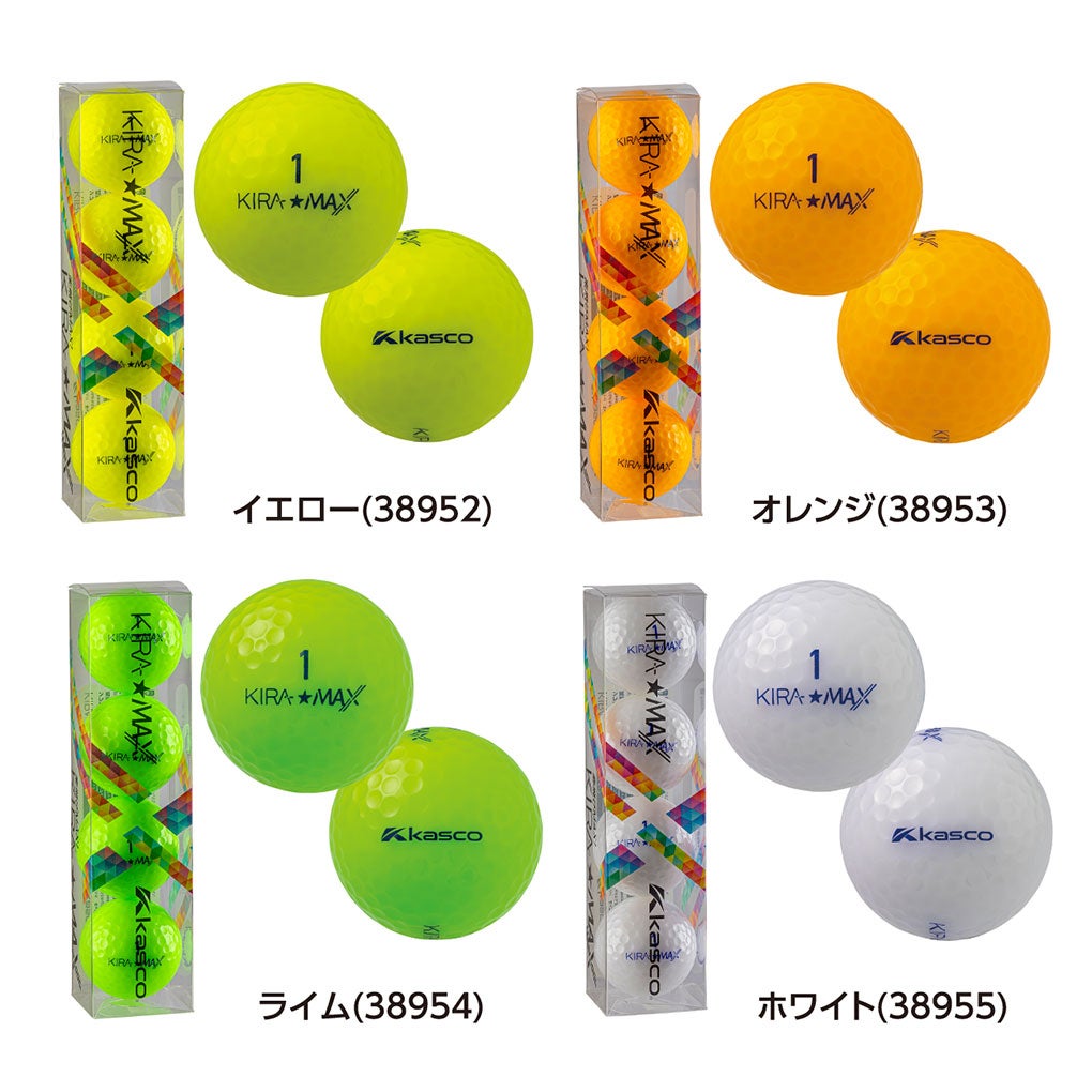 キャスコKIRA★MAXゴルフボール4球入り2026年モデル日本正規品