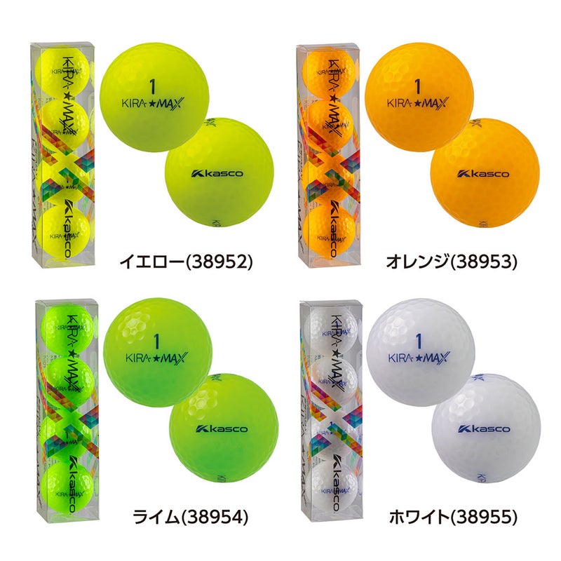 キャスコKIRA★MAXゴルフボール4球入り2026年モデル日本正規品