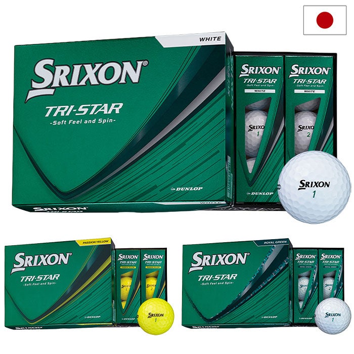 スリクソンTRI-STARトライスターボール1ダース12球入り3ピースSRIXONゴルフボール日本正規品2026年モデル