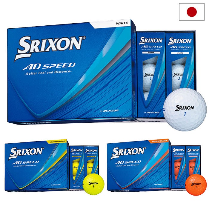 スリクソンADSPEEDADスピードボール1ダース12球入り2ピースSRIXONゴルフボール日本正規品2026年モデル