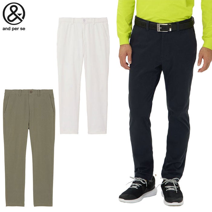 アンパスィパンツメンズandperse2026春夏モデル日本正規品