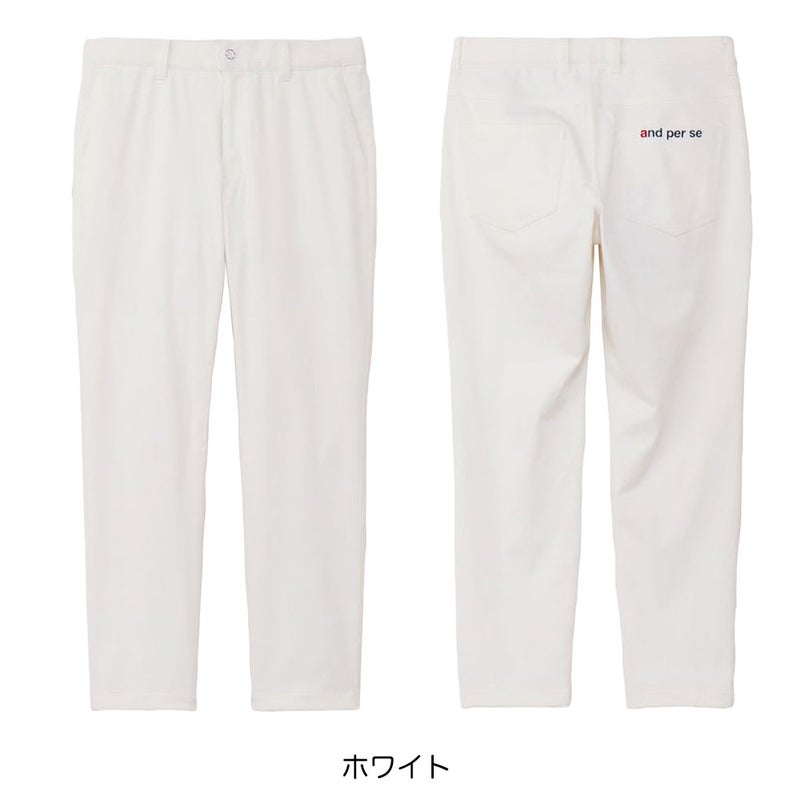 アンパスィパンツメンズandperse2026春夏モデル日本正規品