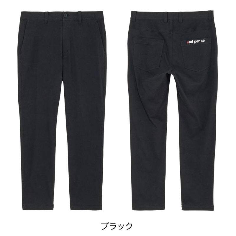 アンパスィパンツメンズandperse2026春夏モデル日本正規品
