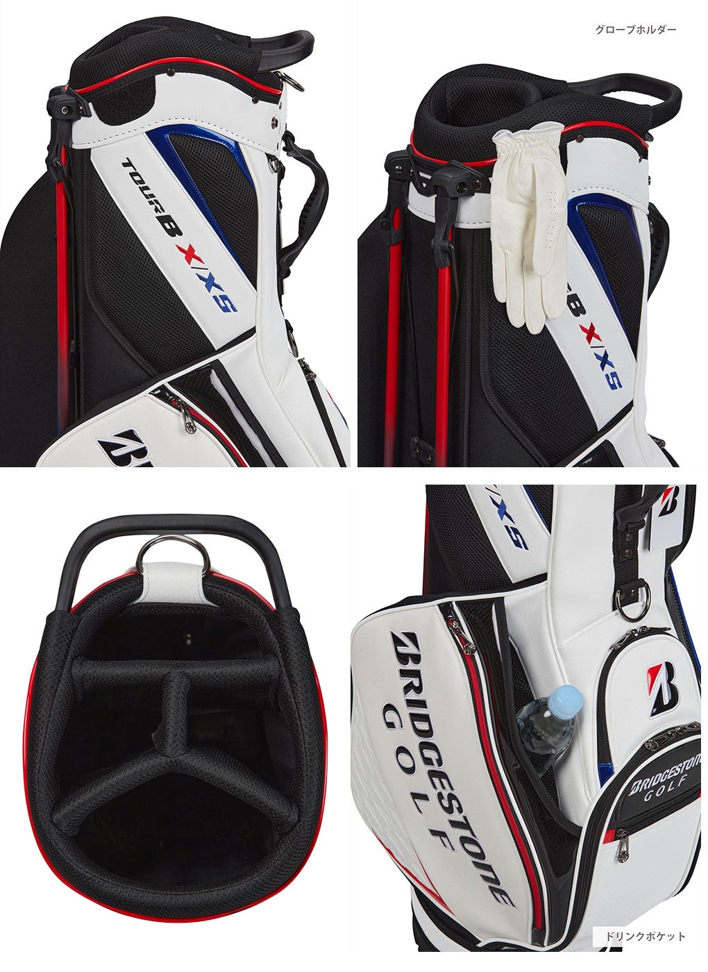 BSブリヂストンゴルフキャディバッグ2026年モデルBRIDGESTONEGOLF日本正規品