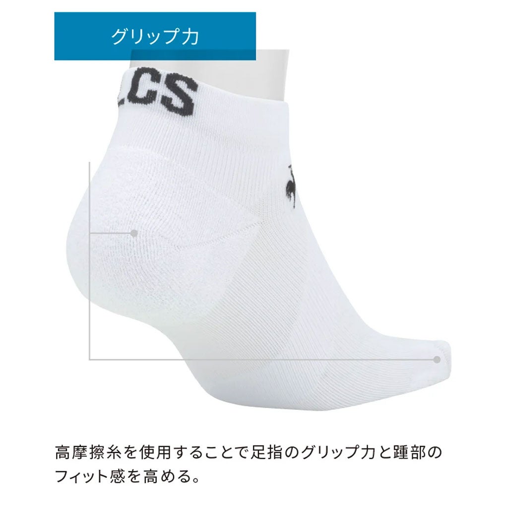 ルコックスポルティフソックスメンズ靴下lecoqsportif2026春夏モデル日本正規品